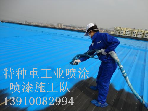 襄阳包括彩钢瓦喷漆翻新（